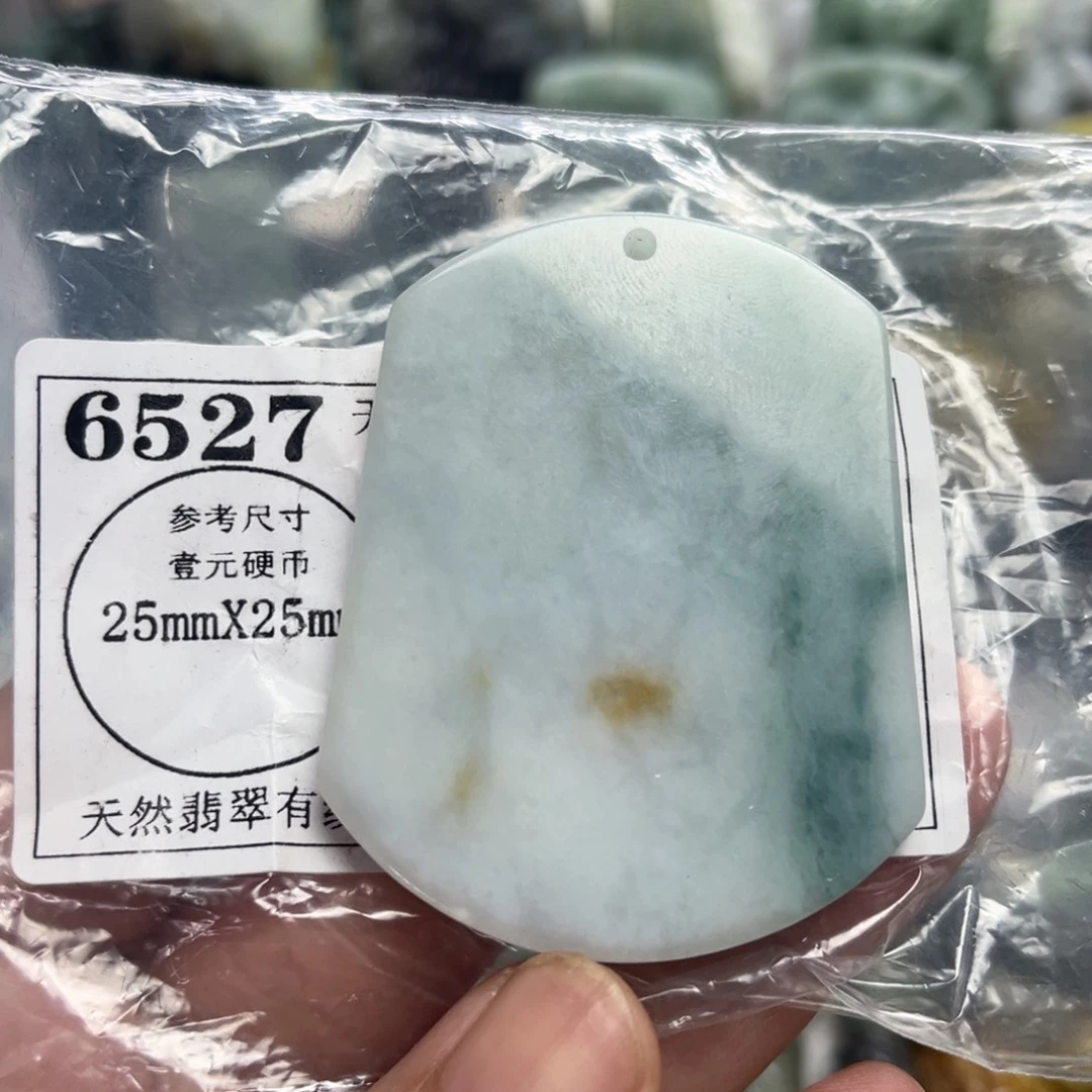 吊坠(不含链)未镶嵌翡翠6527
