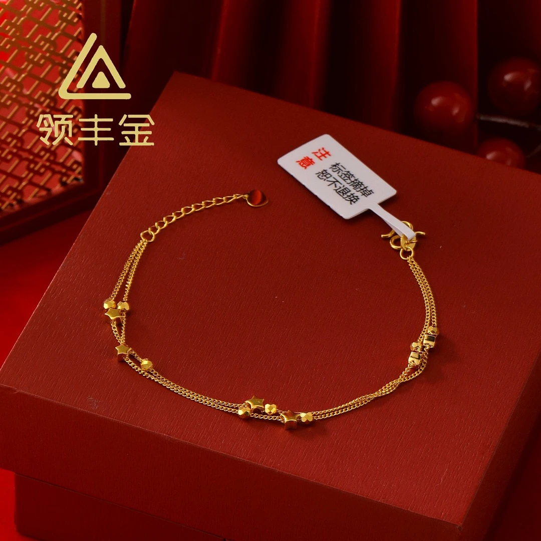 领丰金 5G黄金精致时尚怦然心动星手链黄金按克卖DTS006计价金#DT