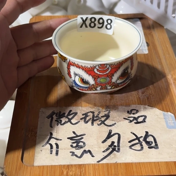 微瑕疵介意勿拍陶瓷器皿W496