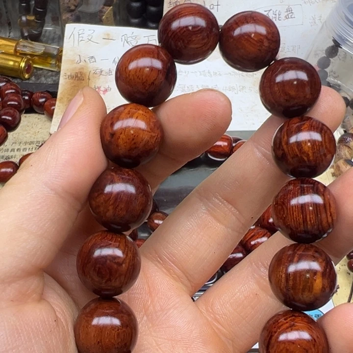 手串/手链花梨木类海南红降15黄油虎皮纹微瑕