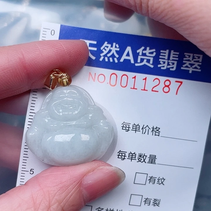 吊坠(赠链)未镶嵌翡翠