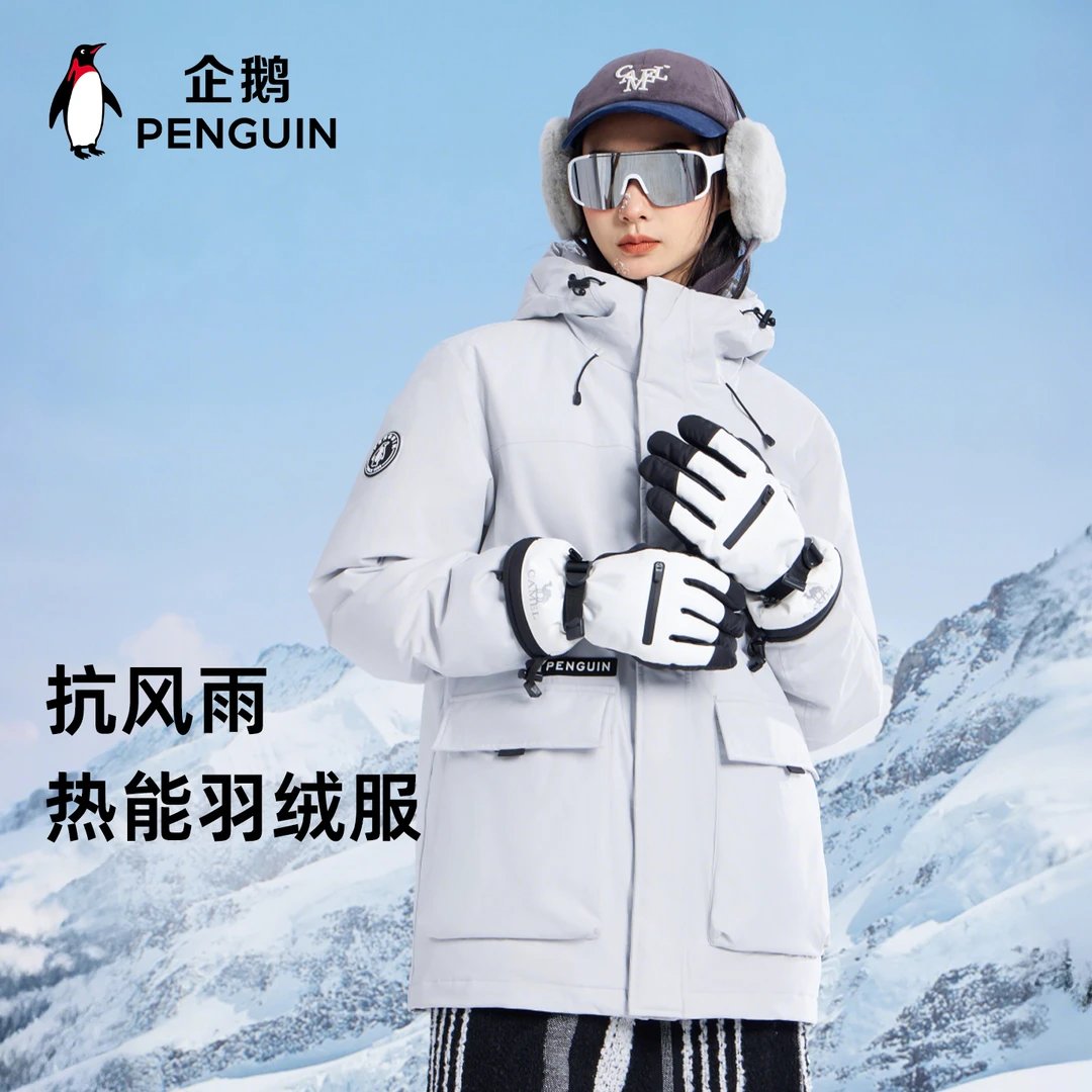 企鹅中长款羽绒服女生2024冬季新款工装加厚保暖热能外套户外2696