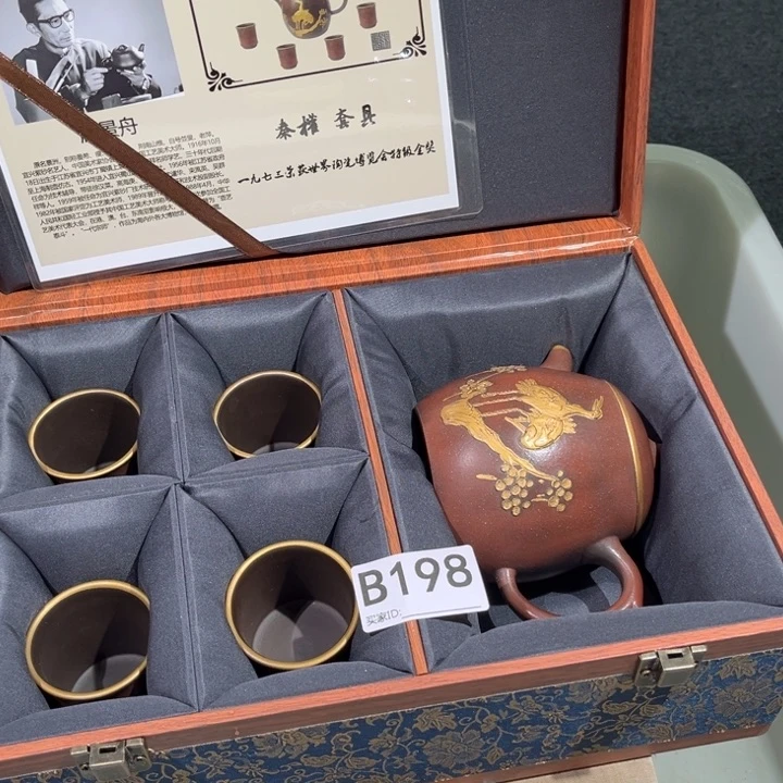 茶壶紫砂紫砂茶壶198