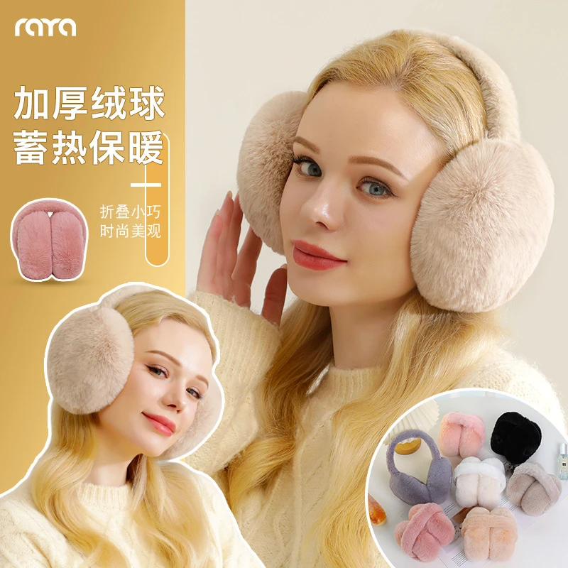 毛绒瑞雅可折叠毛绒耳罩冬季女士加绒防寒保暖耳套学生防冻耳暖