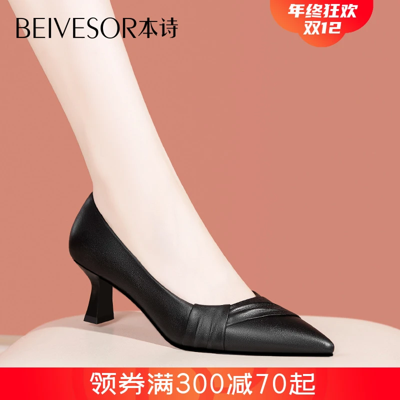 单鞋高跟鞋女羊皮软皮真皮尖头气质软底黑色女鞋工作鞋女女士鞋子