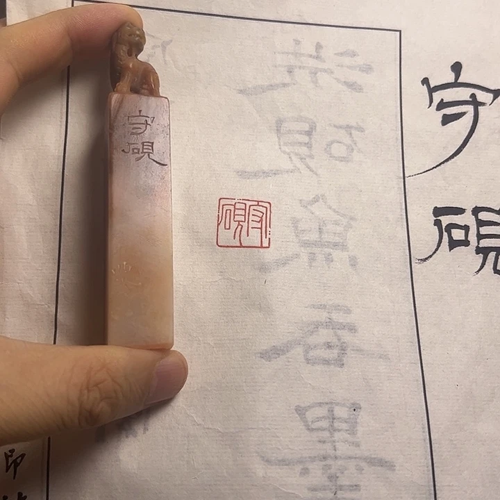 寿山石印石111111111111111111111
