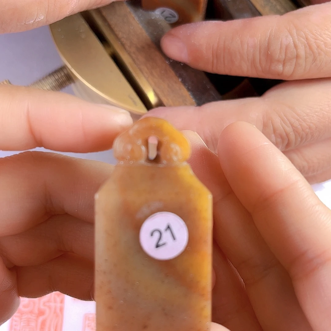 寿山石印石꧔****21号2.5厘米