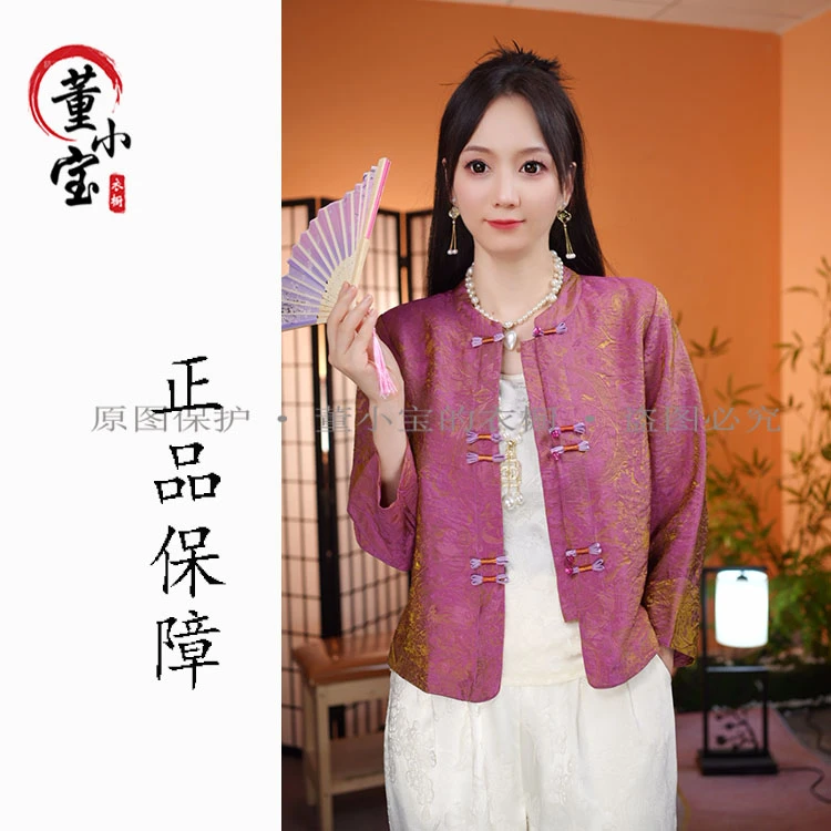 [金枝玉叶]2025新中式立领夏季百搭短款上衣女高级感外套