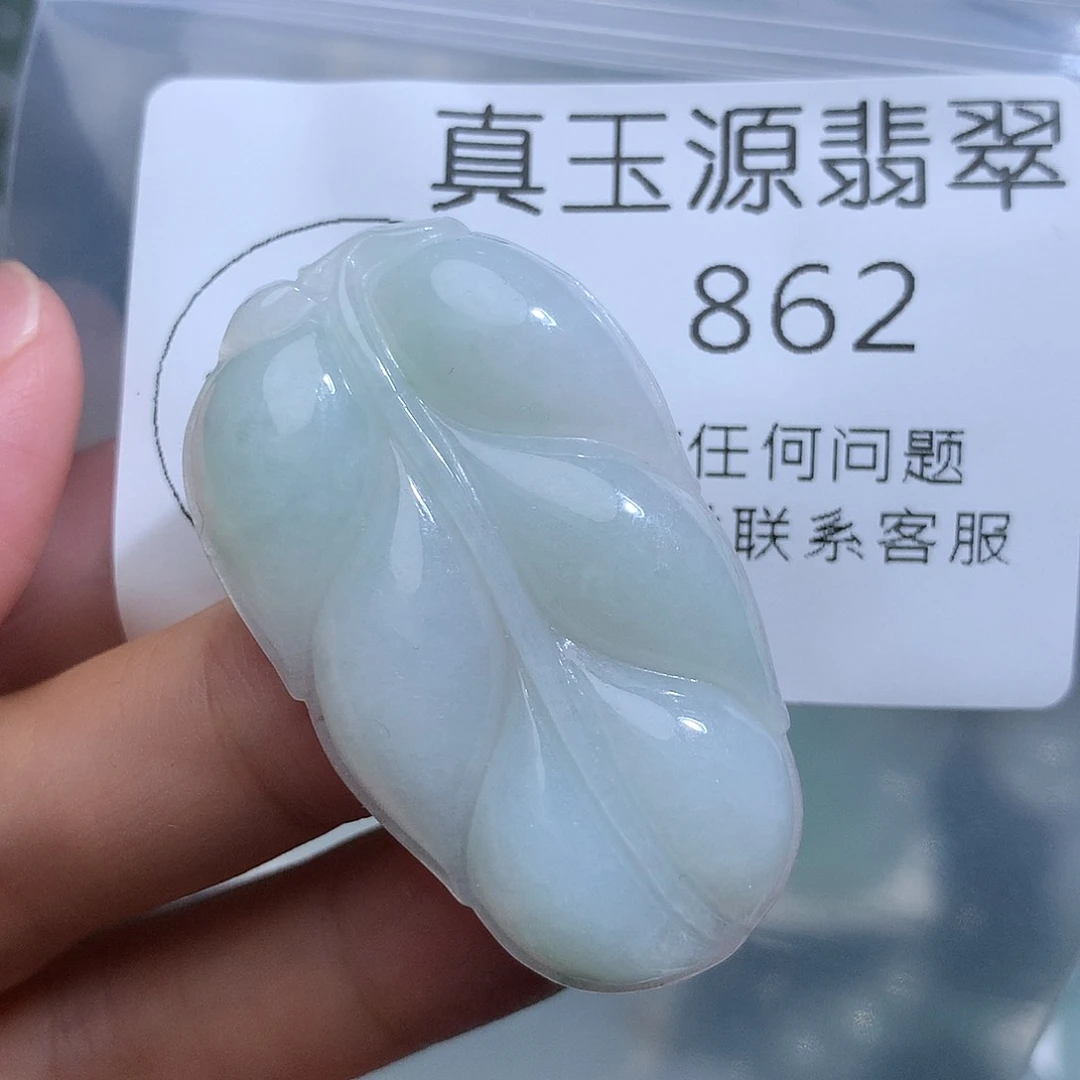 翡翠未镶嵌颈饰862。