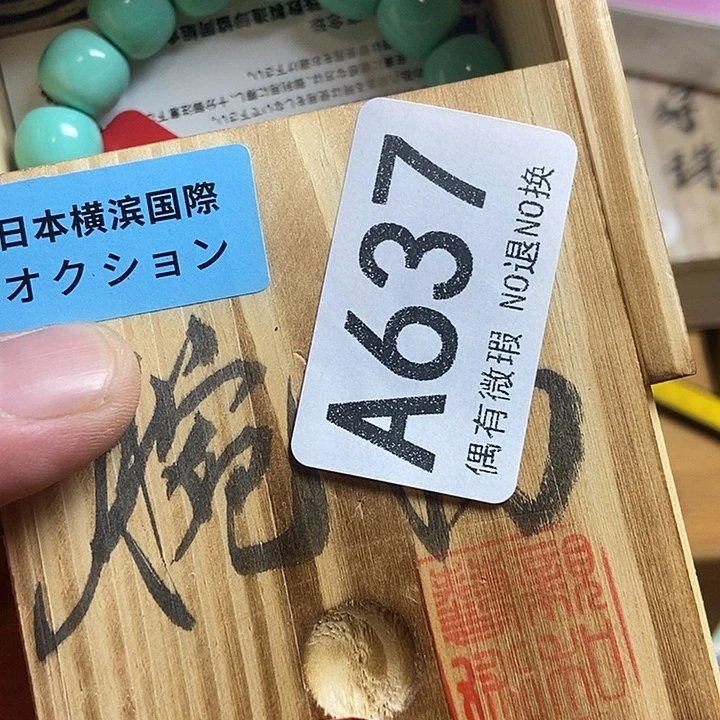顺***哥瓷器定制链接链接