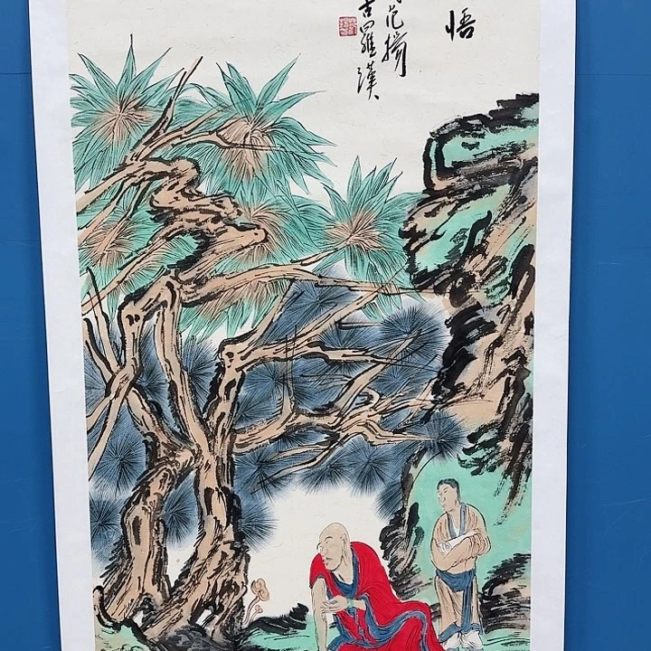 赵****》华夏鑫辉迎元宵佳节