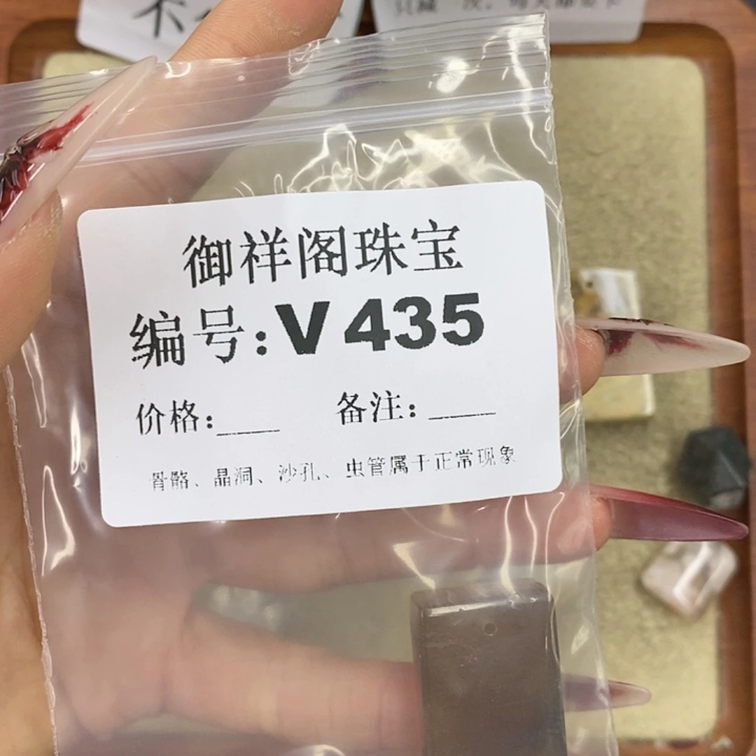 硅化珊瑚（珊瑚玉）颈饰未镶嵌鹿*