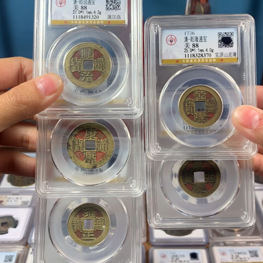 铜88分喜钱五帝钱一套。。。。。。Y