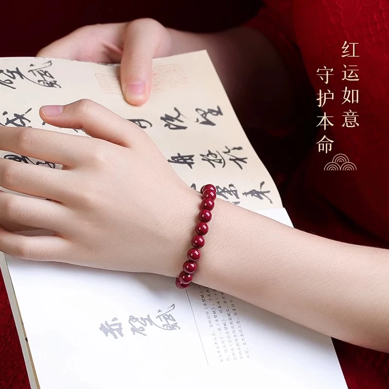 含辰砂工艺品高含量紫金砂手串