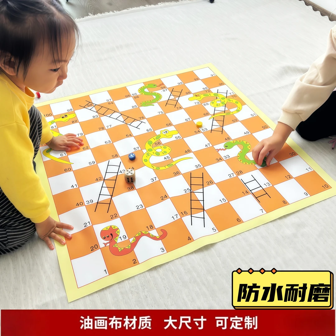 儿童专用蛇棋飞行棋闯关大冒险棋游戏棋幼儿飞行棋寻宝棋益智玩具