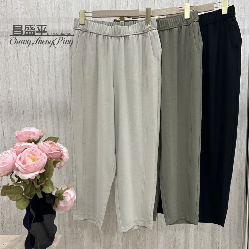 809【夏季速干冰丝凉感小脚裤】舒适弹力百搭高腰女裤大码加肥