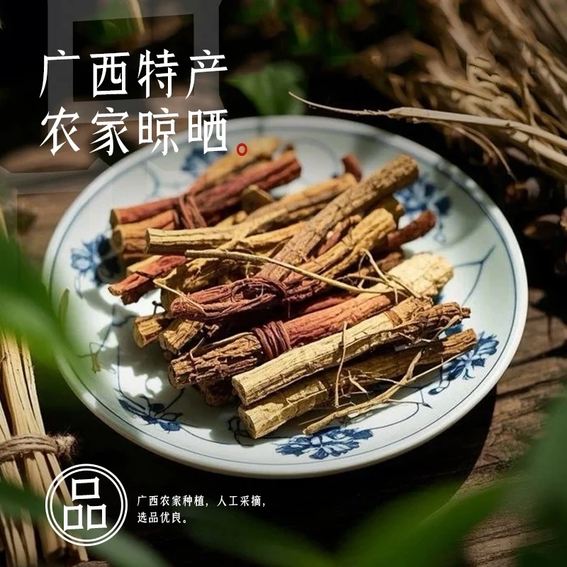 正宗广西五指毛桃捆把主根滋补泡水煲汤营养丰富