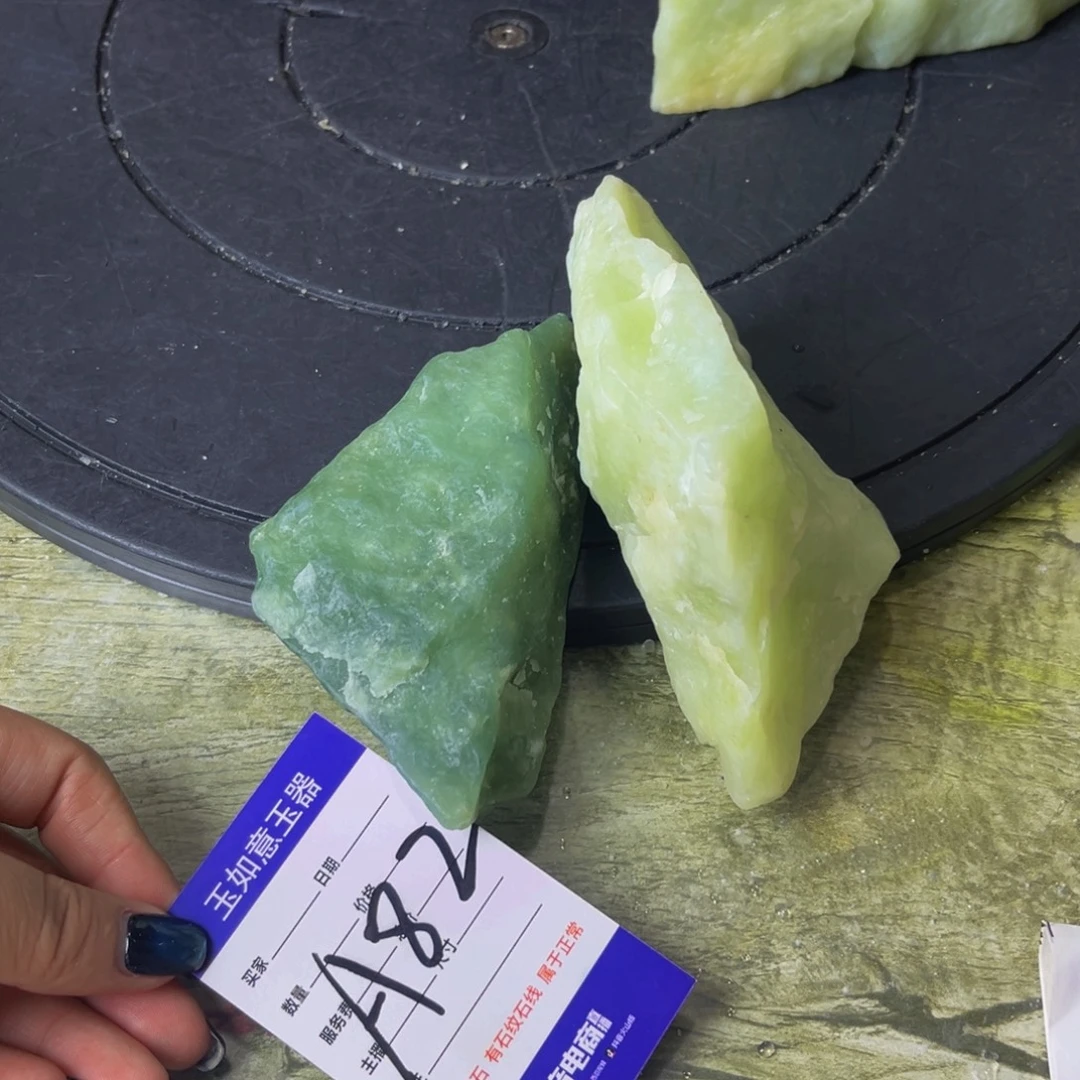 蛇纹石玉未镶嵌原石