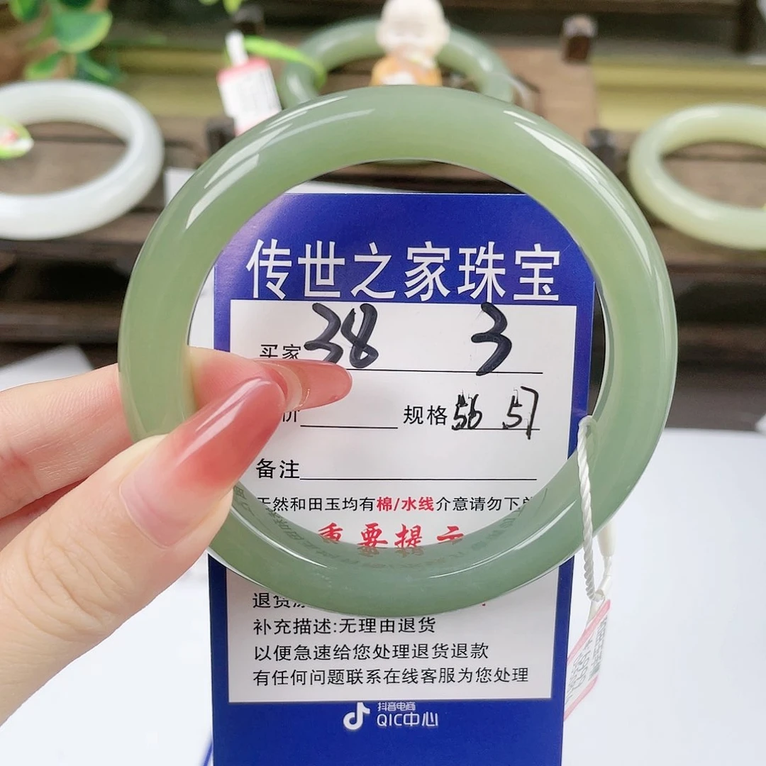 【闪购商品】未镶嵌手镯和田玉