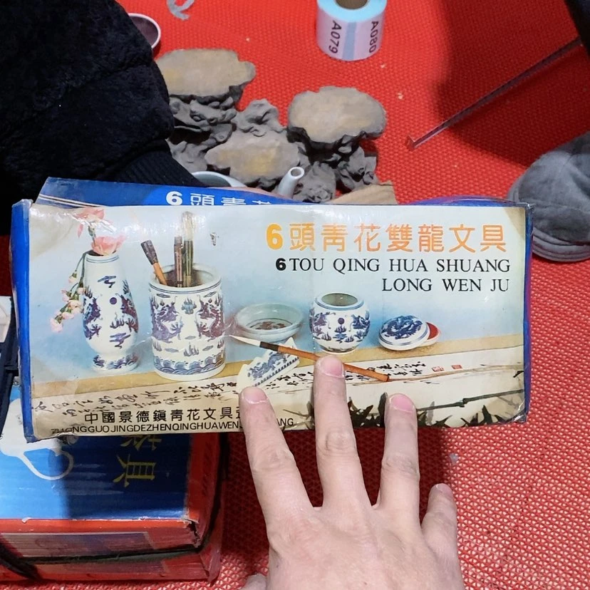 【闪购商品】瓷片景德镇现代工艺品