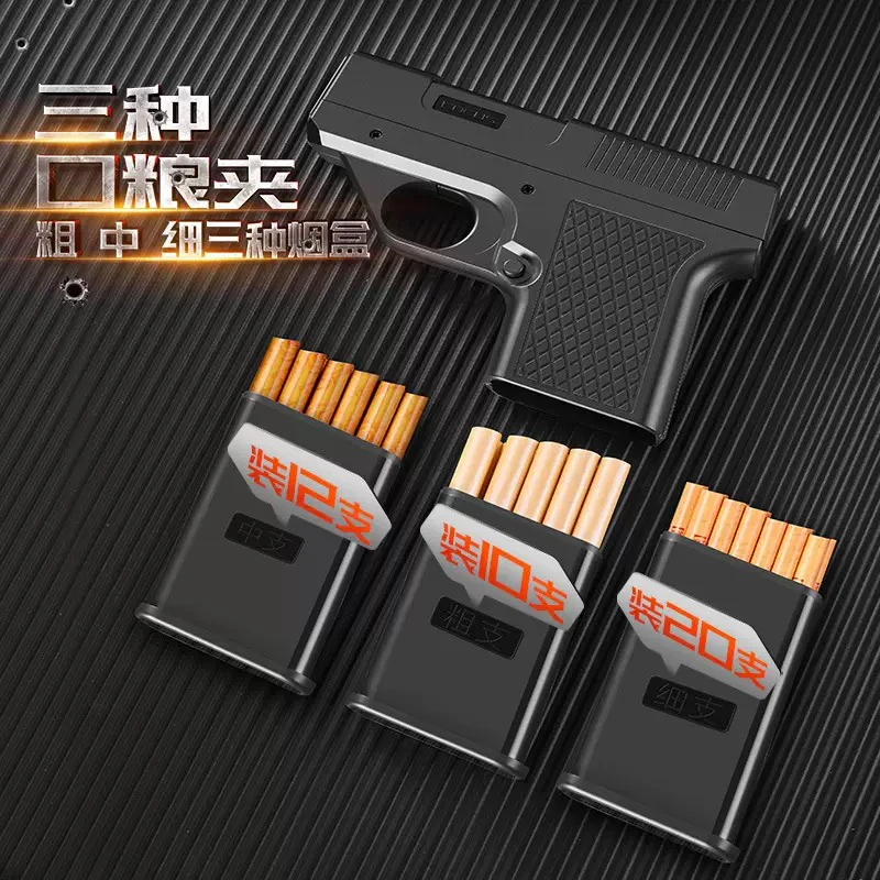 新款打火机仿真防风枪式打火机多功能创意手枪模型送男朋友礼物