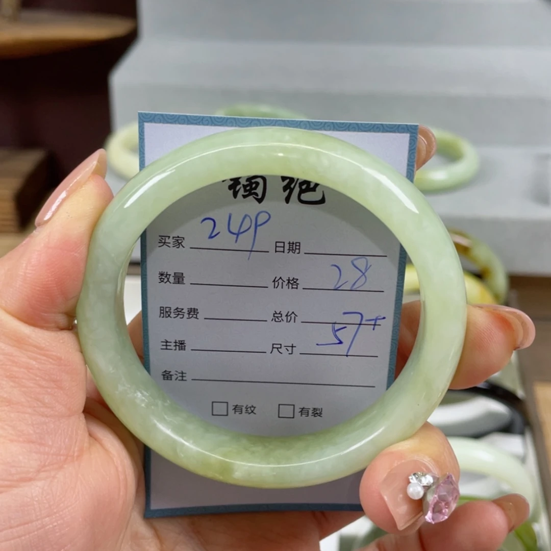 【闪购商品】蛇纹石玉手镯未镶嵌
