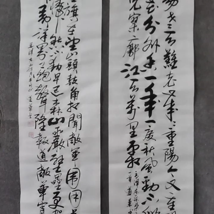 书法源*轩书法作品书法作