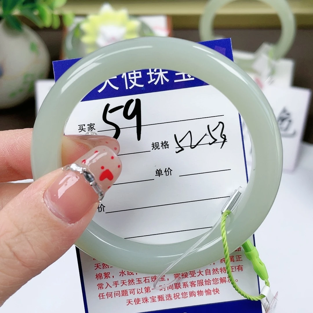 【闪购商品】和田玉手镯未镶嵌