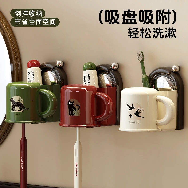 吸盘式牙刷置物架壁挂式卫生间漱口杯壁挂打孔刷牙牙膏杯架取杯器