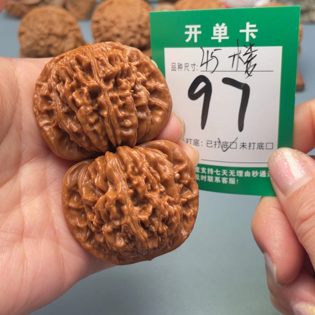 吊坠桃核文玩核桃