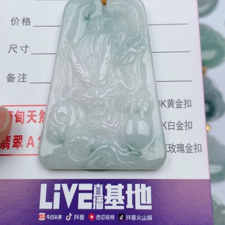 翡翠未镶嵌颈饰缅甸翡翠A货