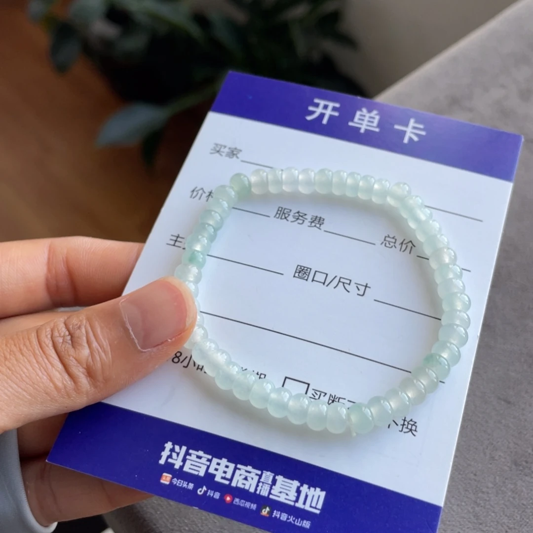 未镶嵌手串翡翠算盘珠