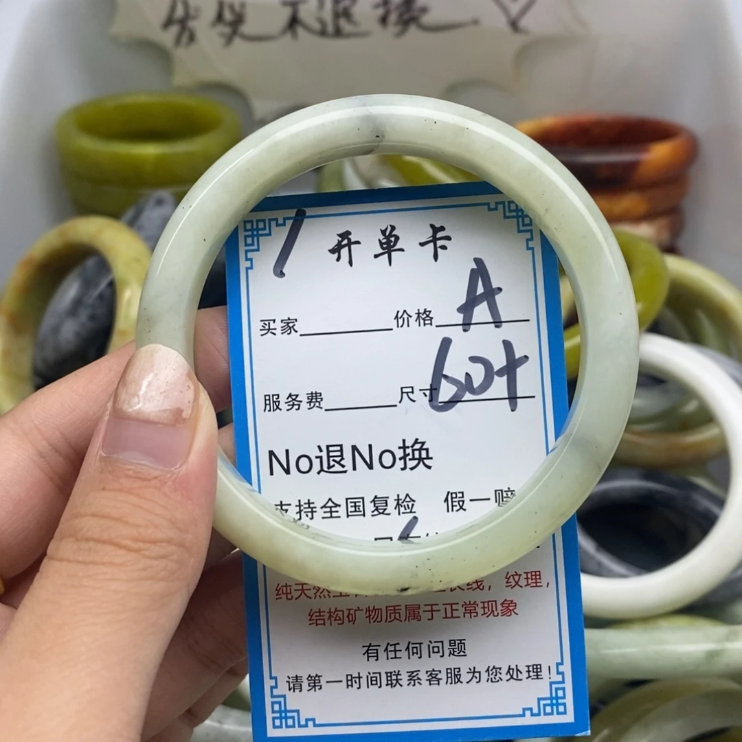 蛇纹石玉未镶嵌手镯