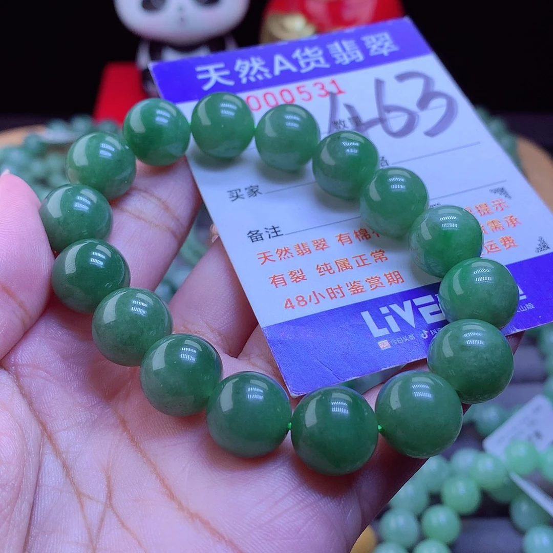 未镶嵌手链翡翠手串12.5