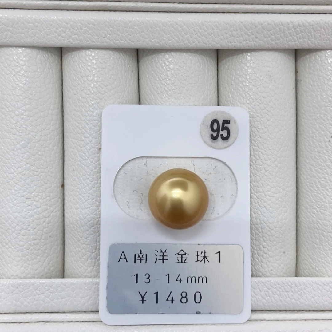 定制海水珍珠未镶嵌裸珠金珠近圆13.2mm