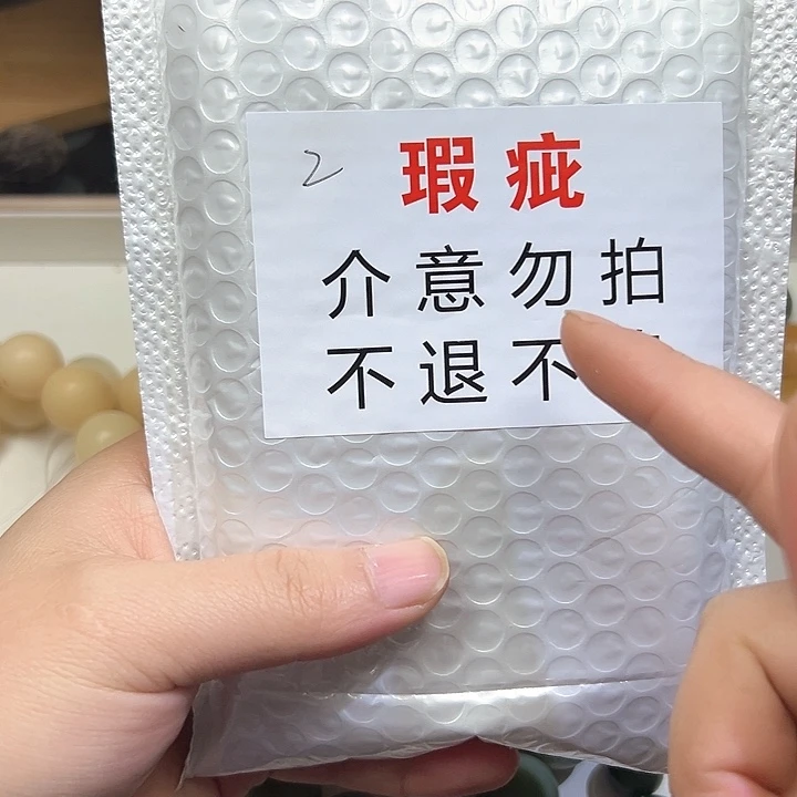 菩提根/象牙果吊坠