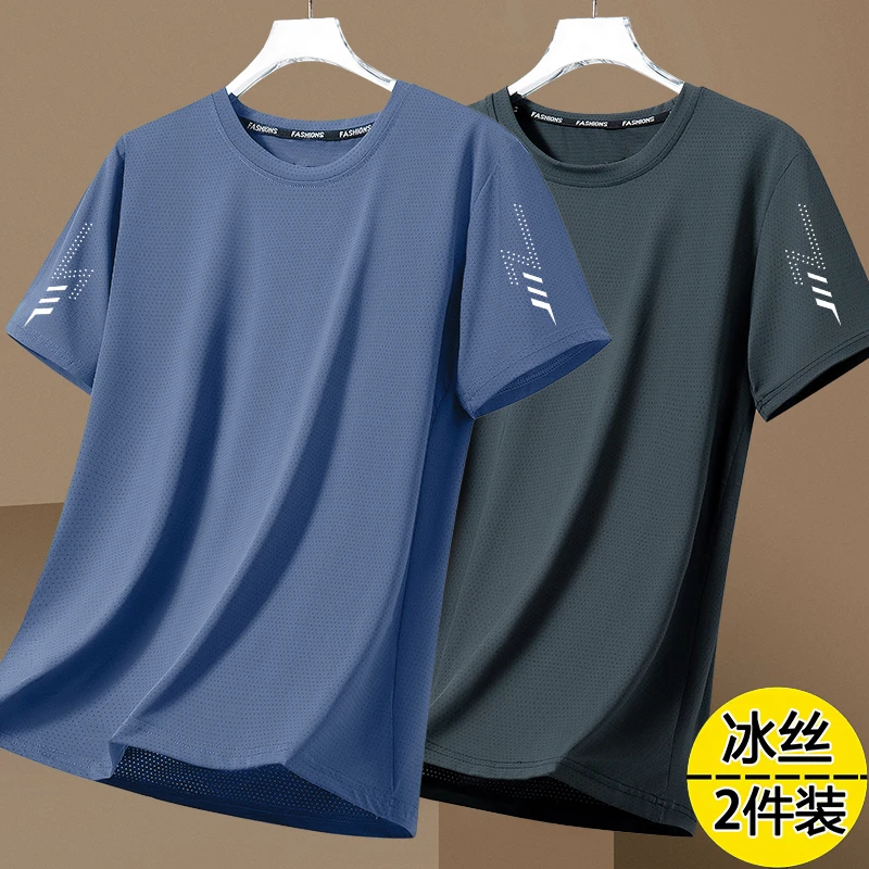 【冰丝/凉感】夏季圆领宽松冰丝短袖弹力速干透气男士透气冰爽t恤