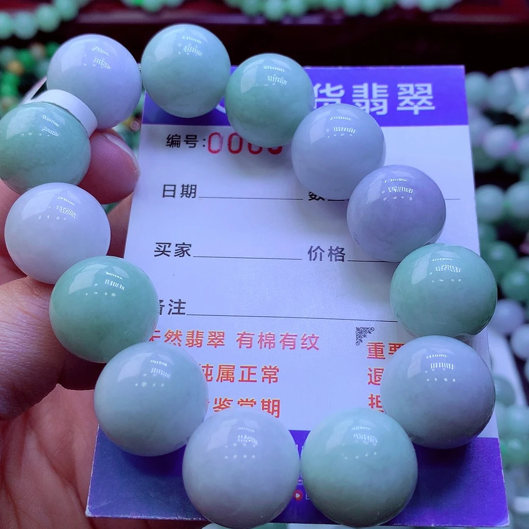 翡翠未镶嵌毛衣链