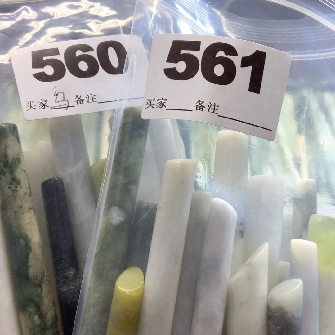 透闪石-蛇纹石玉发饰未镶嵌乌*～