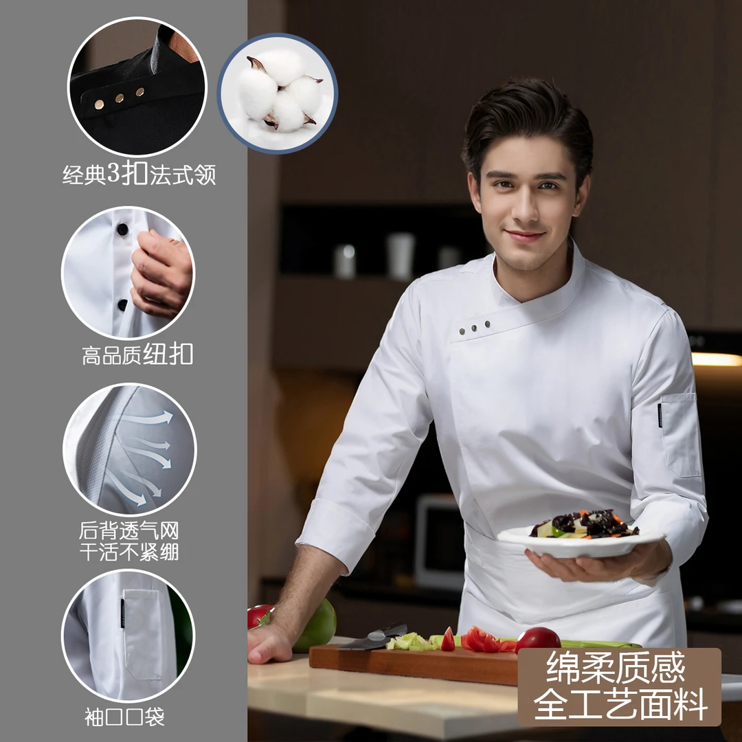 【绵柔】透气高端酒店总厨师工作服长袖短袖定制酒店餐饮烘焙快餐女