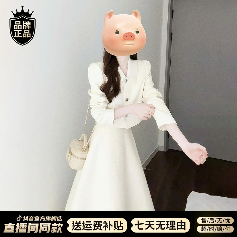 白色西装半身连衣裙子女2025早秋新款富家千金高级感穿搭两件套装