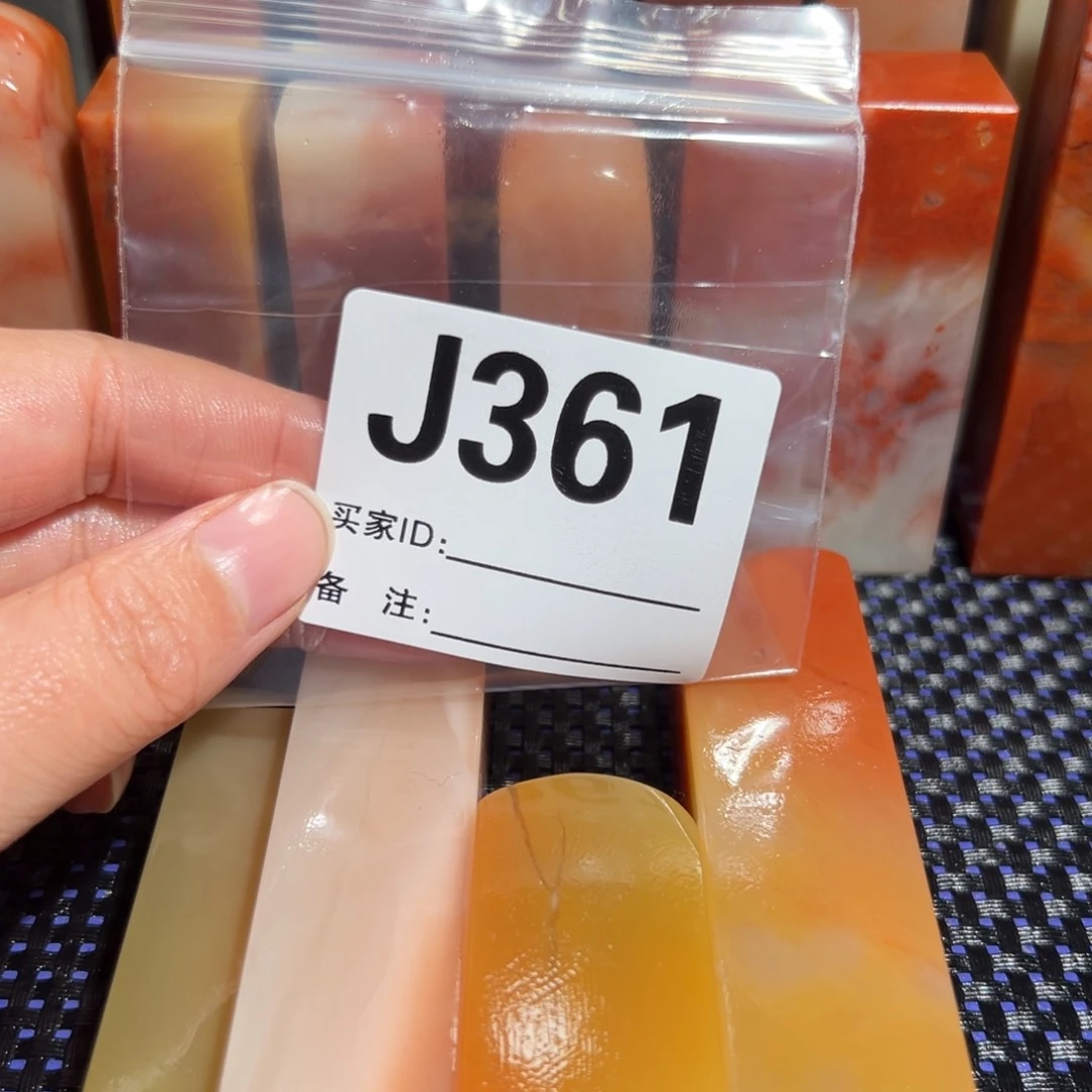【闪购商品】寿山石印石起****汗老挝石