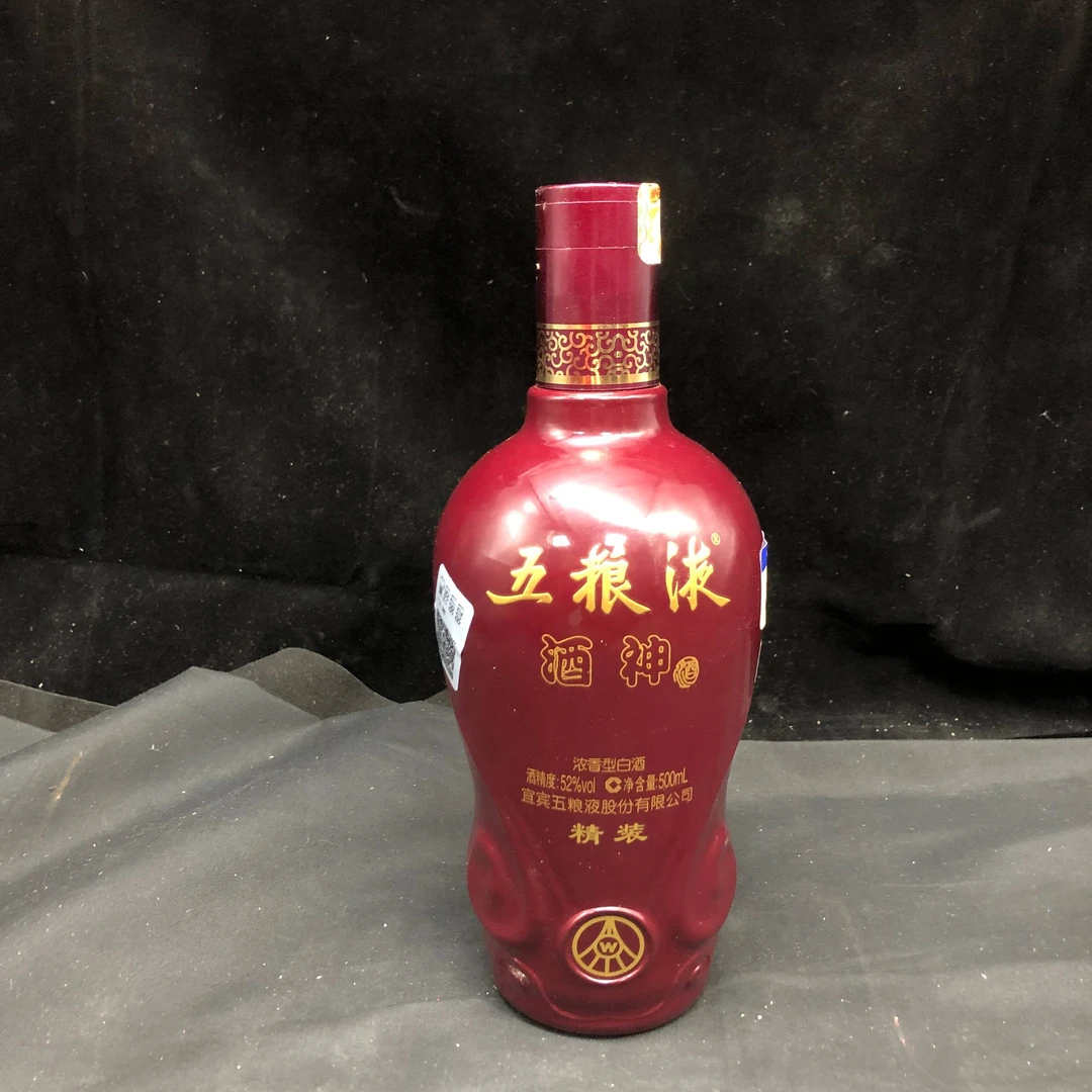 2015年五粮液酒神精装-M25AU002999-02