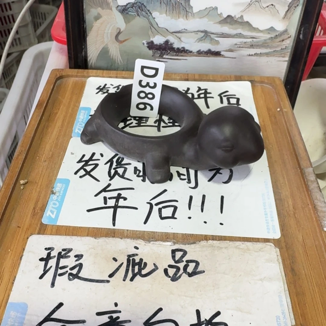 瑕疵介意勿拍陶瓷器皿B090