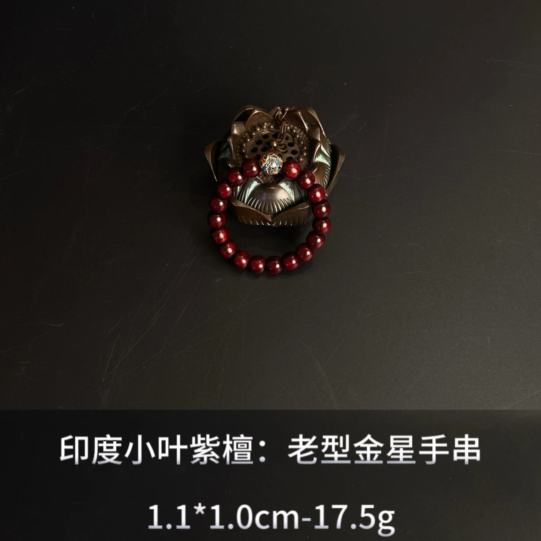 印度小叶紫檀  老型金星手串--014706