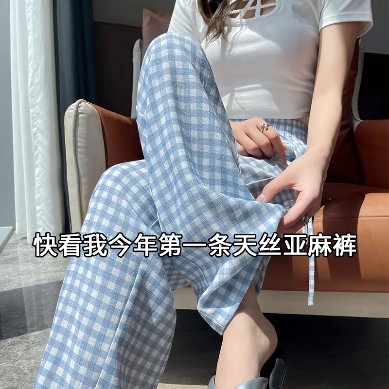 2025新款格子宽松休闲高腰显瘦女清凉窄版裤薄款阔腿裤夏季长裤