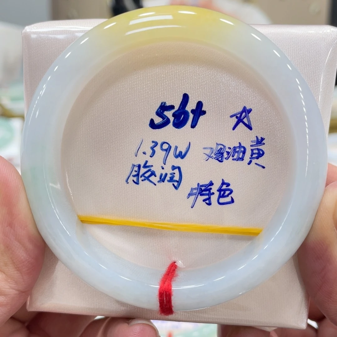 翡翠未镶嵌手镯翡翠手镯