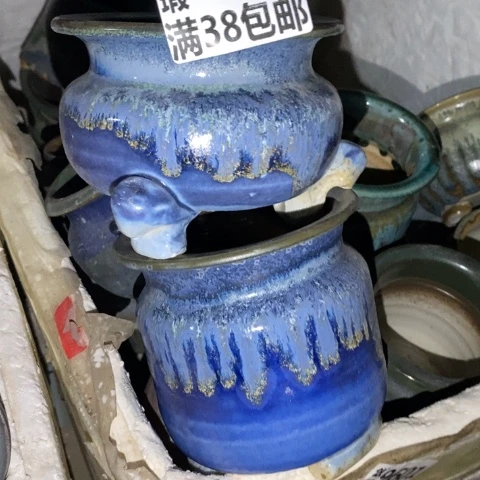 罐2576 微瑕38包邮景德镇陶瓷
