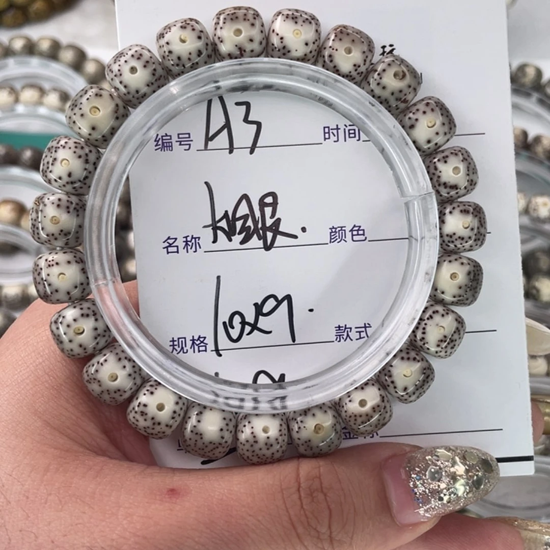 手串星月菩提3大眼