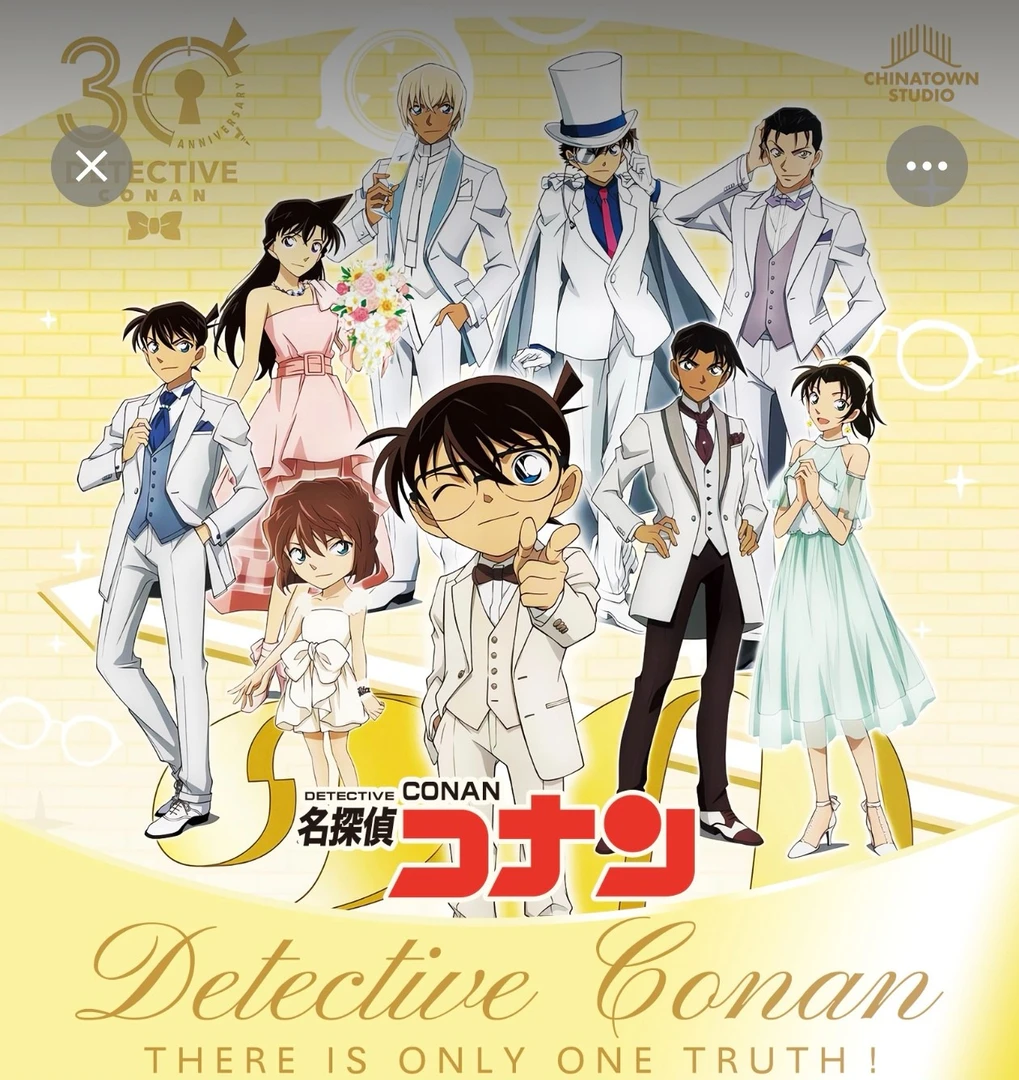 唐人街柯南 收藏卡牌 点盒 （默认代拆）